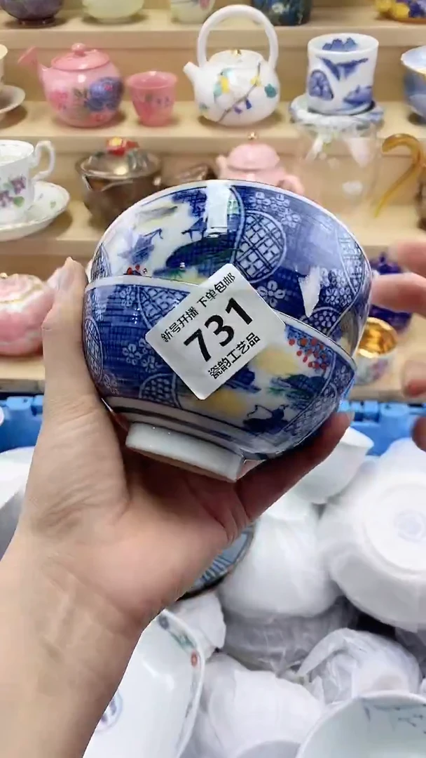 张*闪购名称闪购名称