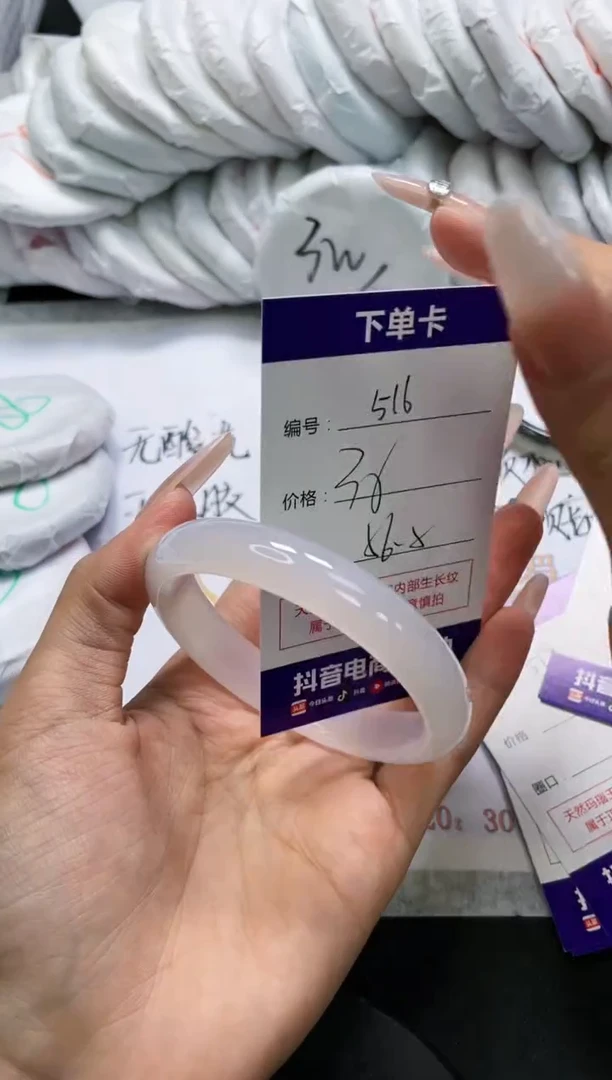 未镶嵌手镯玛瑙/玉髓516