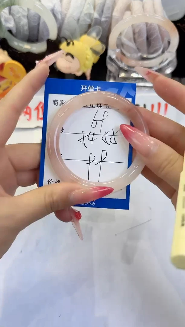 未镶嵌手镯石英质玉69