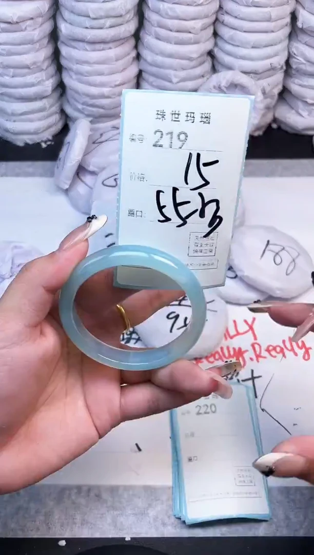 手镯玛瑙/玉髓未镶嵌219