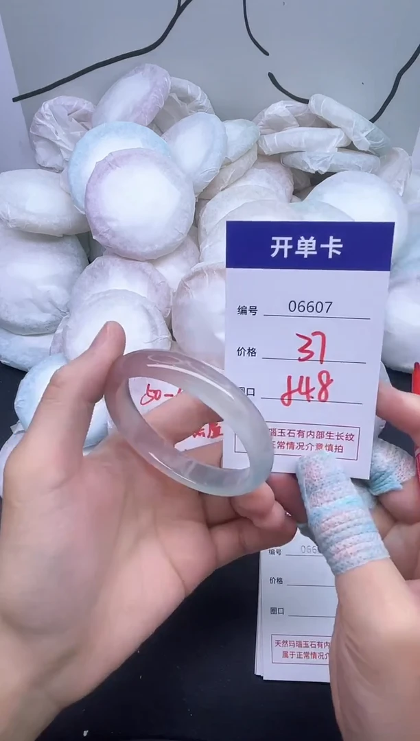 手镯玛瑙/玉髓未镶嵌6607