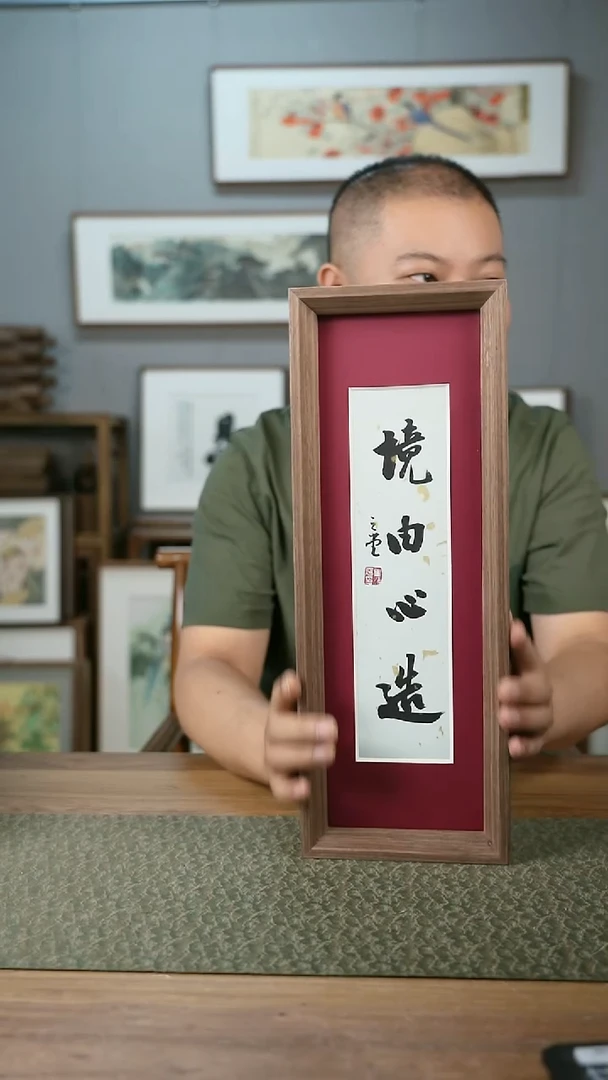 书法协会会员老师作品-