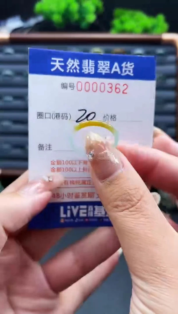 未镶嵌戒指翡翠戒圈