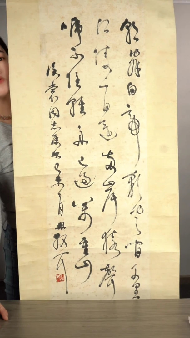 书法林SZ  老师 朝辞白帝彩云间