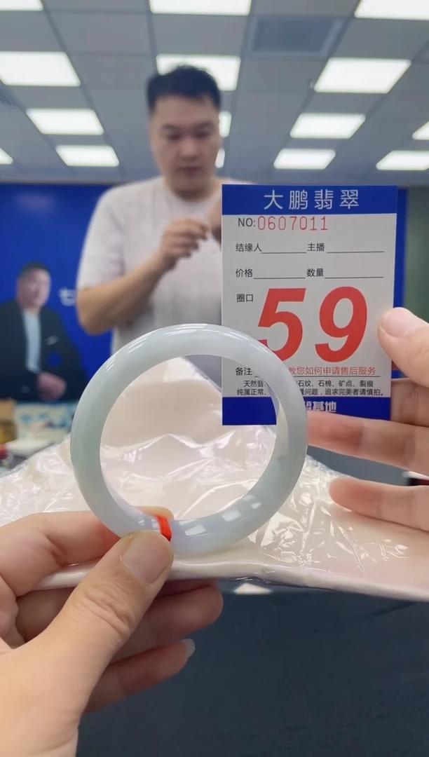 未镶嵌手镯翡翠AAAAAAAAAA