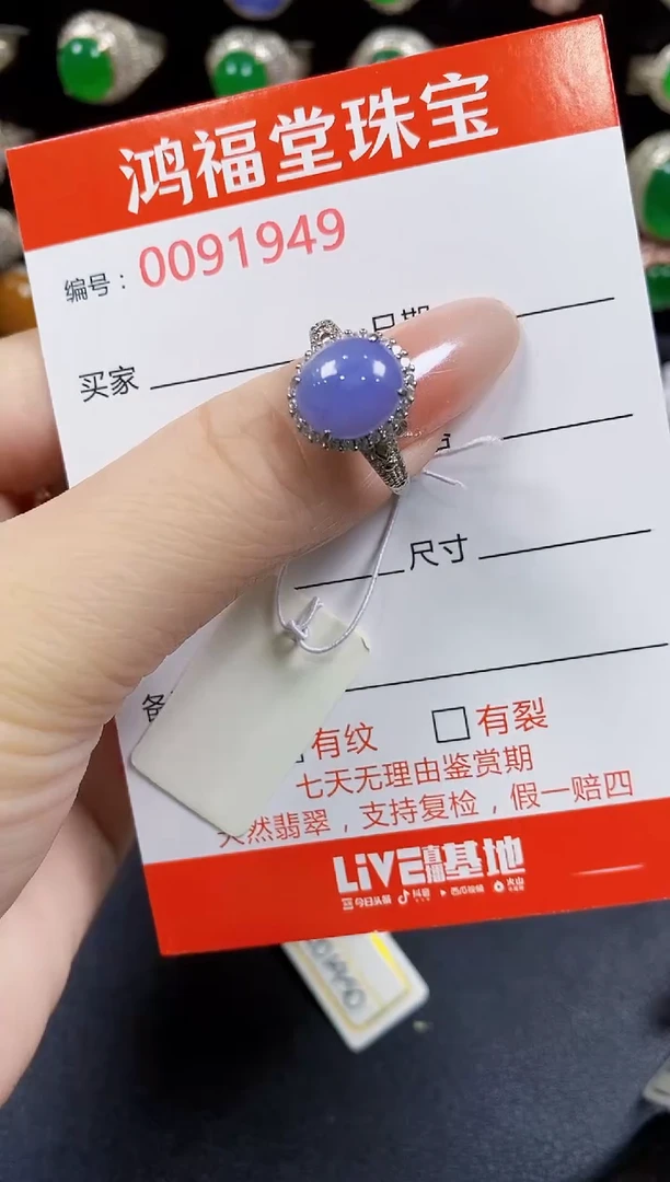 翡翠戒指银S925镶嵌1949