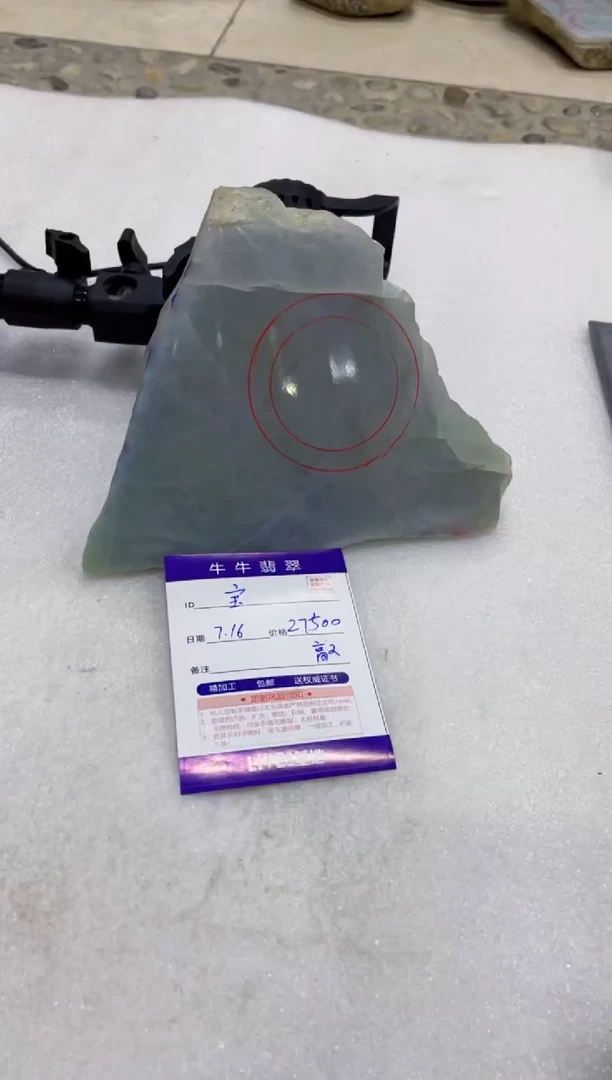 定制翡翠未镶嵌實8888888