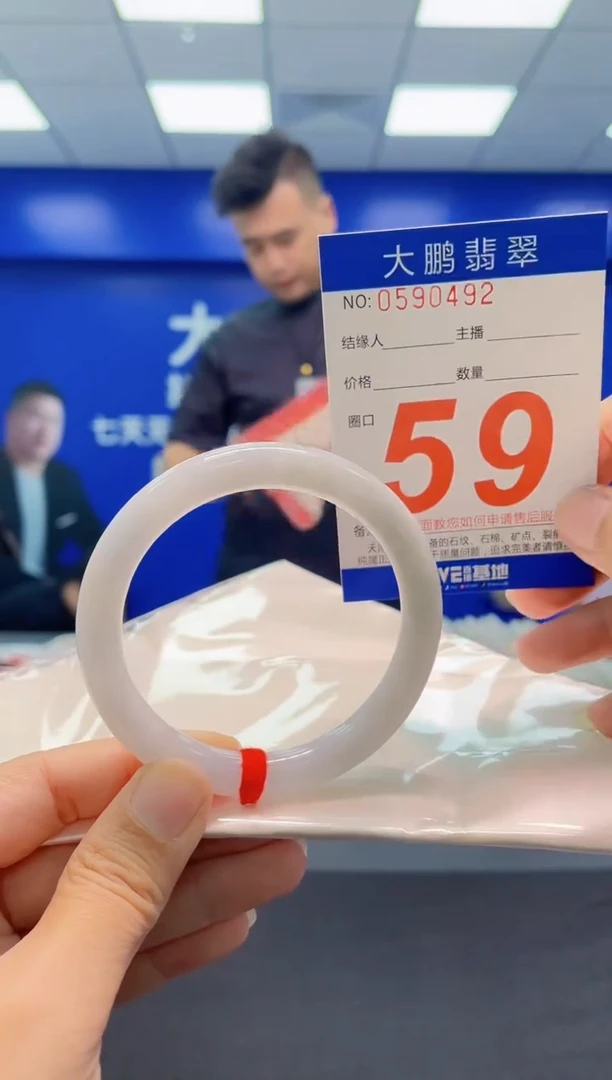 未镶嵌手镯翡翠AAAAAAAAA