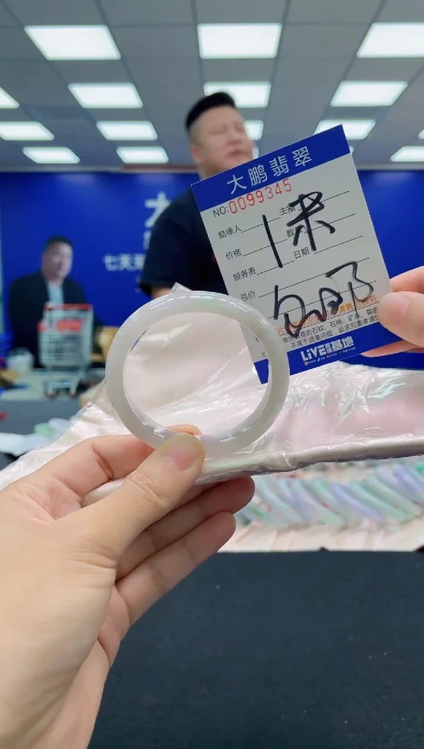 翡翠手镯未镶嵌AAAAAAAAA