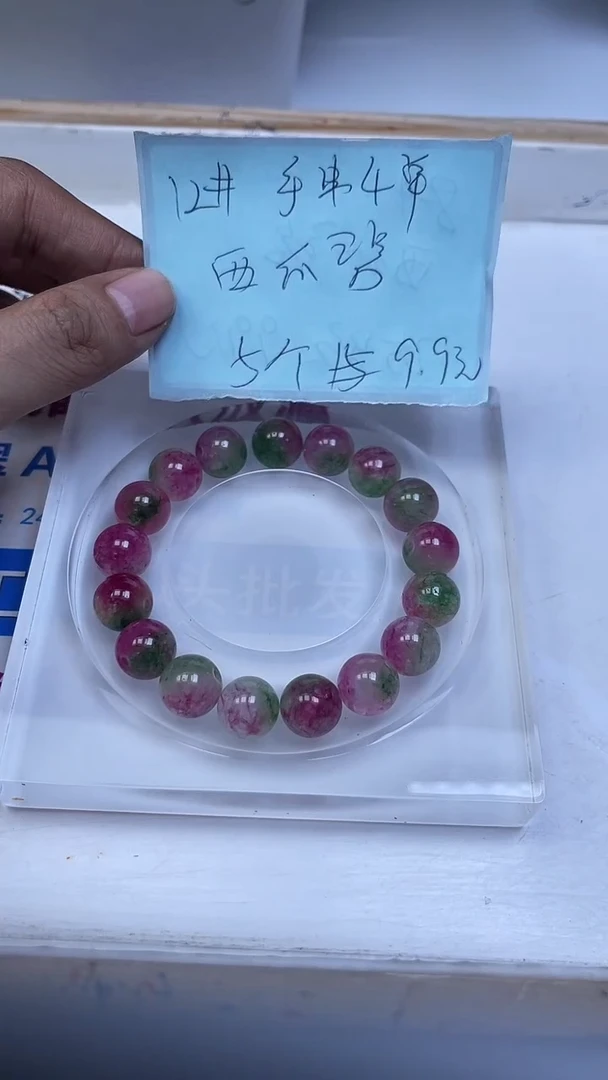 未镶嵌散珠碧玺M714 西瓜碧玺12mm5个9.9元