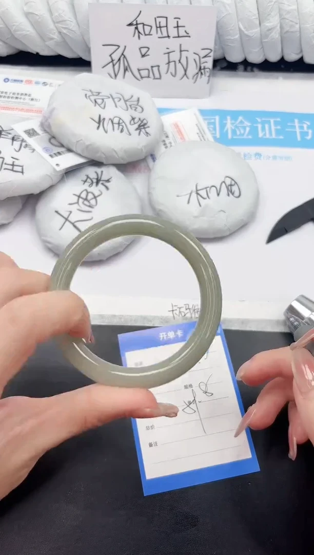 未镶嵌手镯石英质玉247-59.8DY