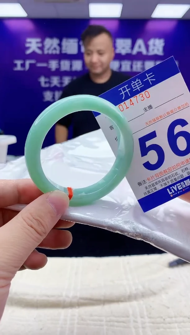 未镶嵌手镯翡翠AAAAAAAAAAAA