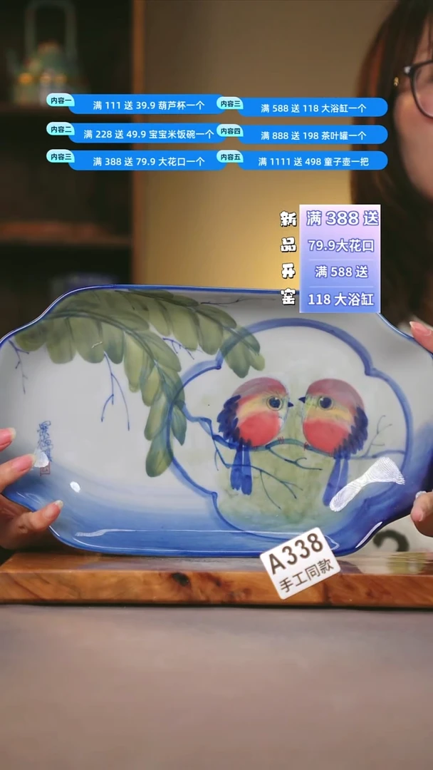 其他A338陶然集器瓷器