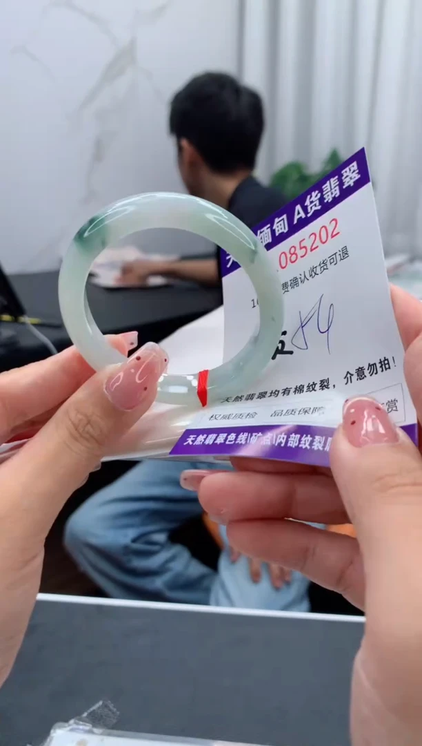 未镶嵌手镯（贵妃镯）翡翠天然缅甸A货翡翠