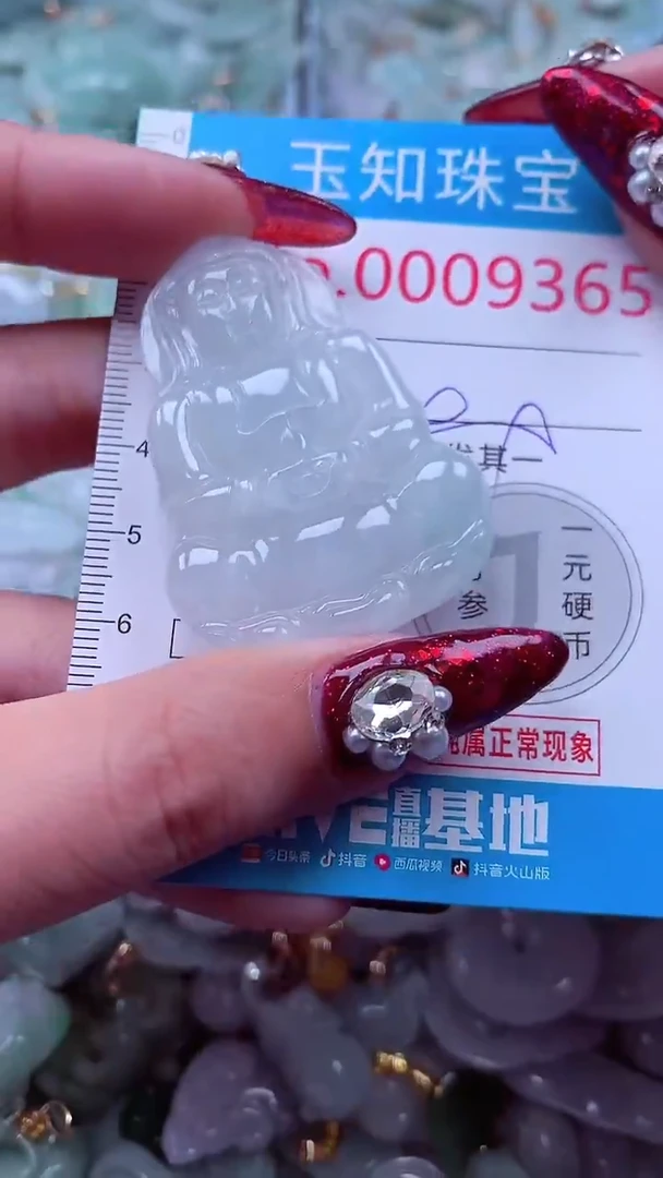 吊坠(不含链)未镶嵌翡翠9365