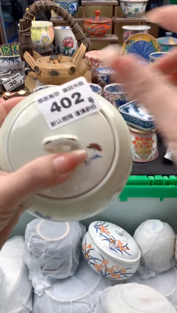 瓷片小*子402号九姑娘工艺品瓷器