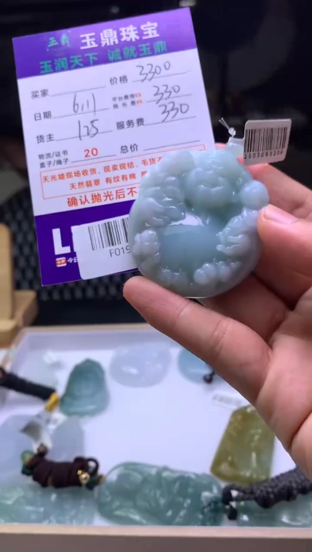 定制翡翠未镶嵌F0194904