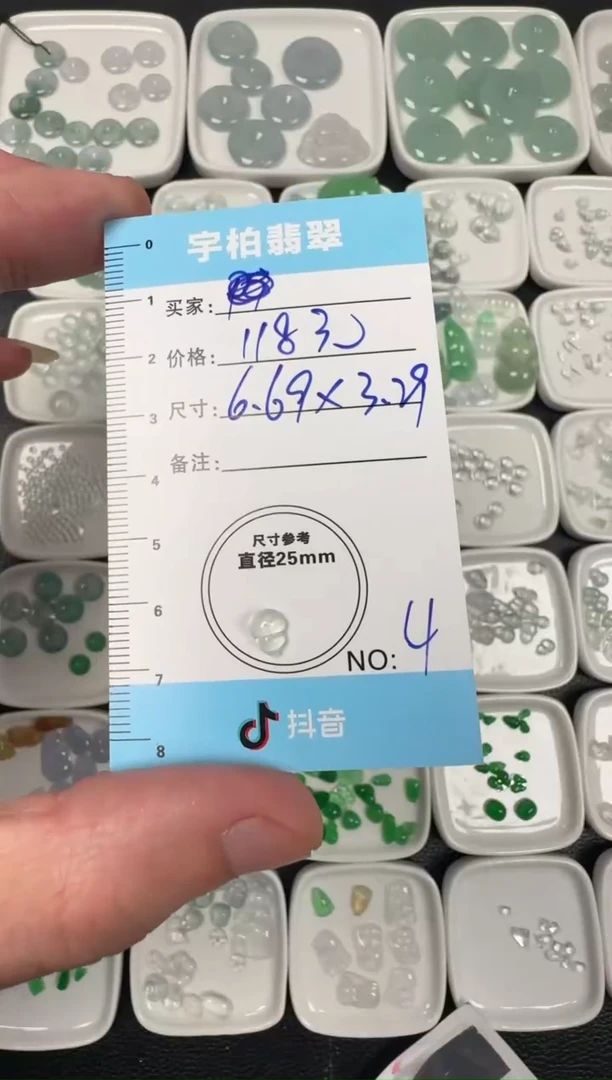 未镶嵌定制翡翠天然A货翡翠+葫芦04