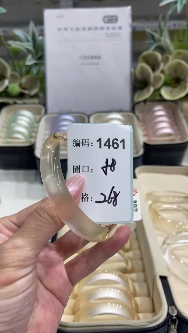 非金属无编码1461