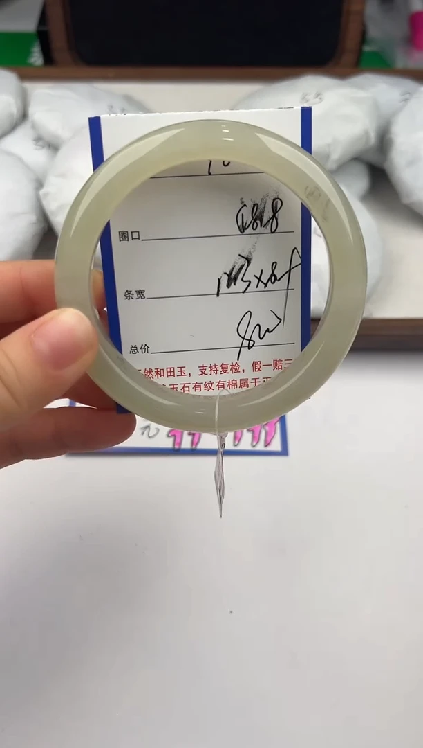 未镶嵌手镯和田玉16颜色微差无瑕疵