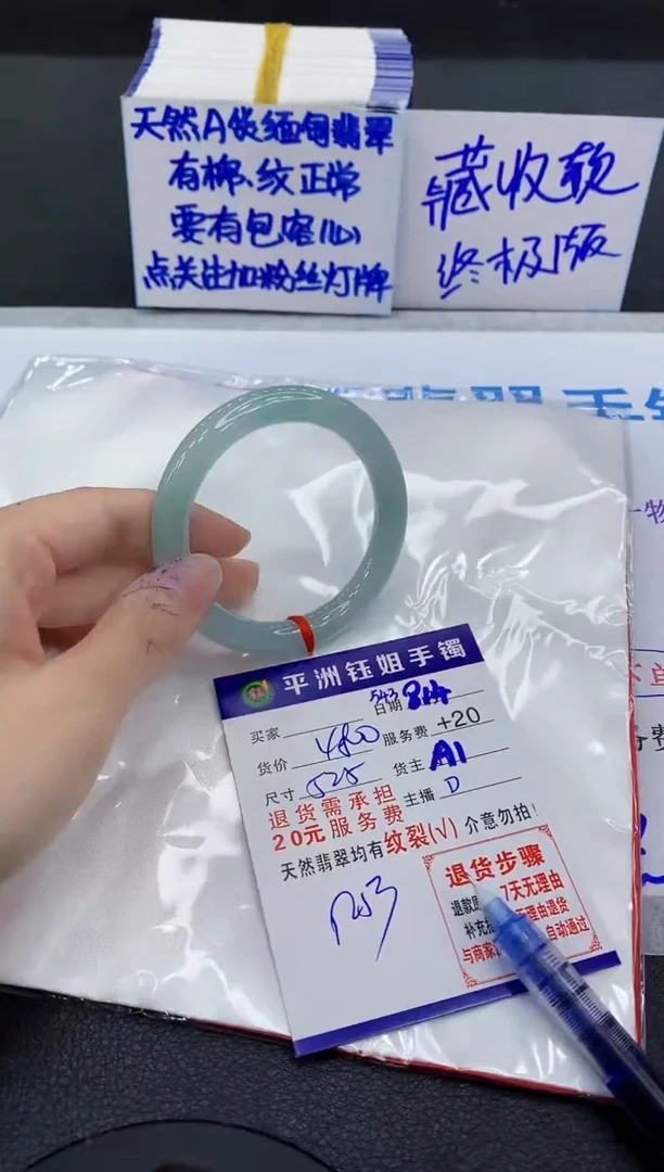 翡翠手镯未镶嵌1111111111