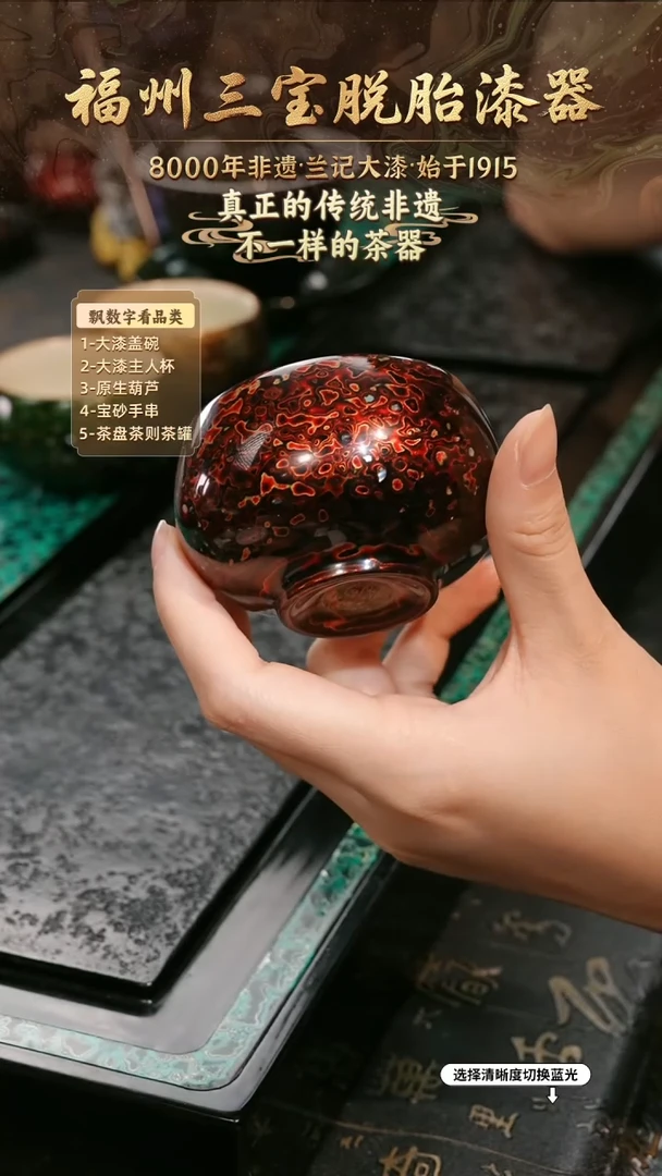 兰记手工漆器-一物一拍 以商品图片为主