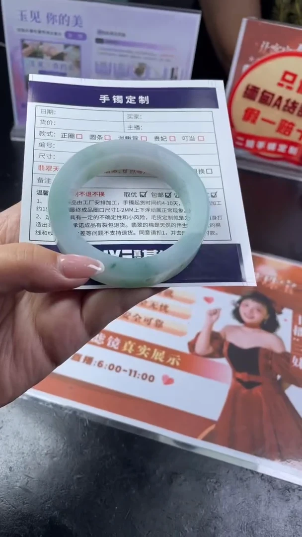 定制翡翠手镯未镶嵌何*姐SZAJC03DZS