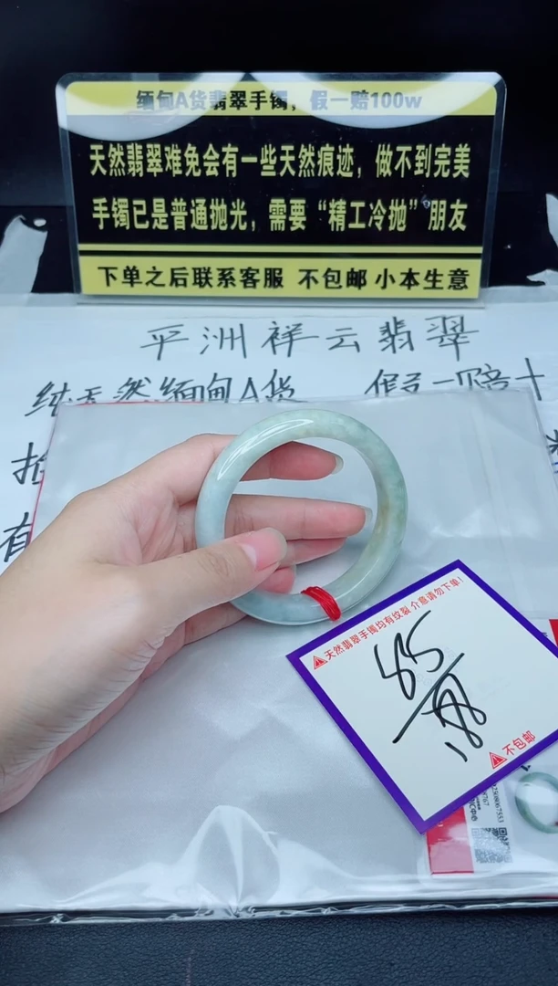 未镶嵌定制翡翠我