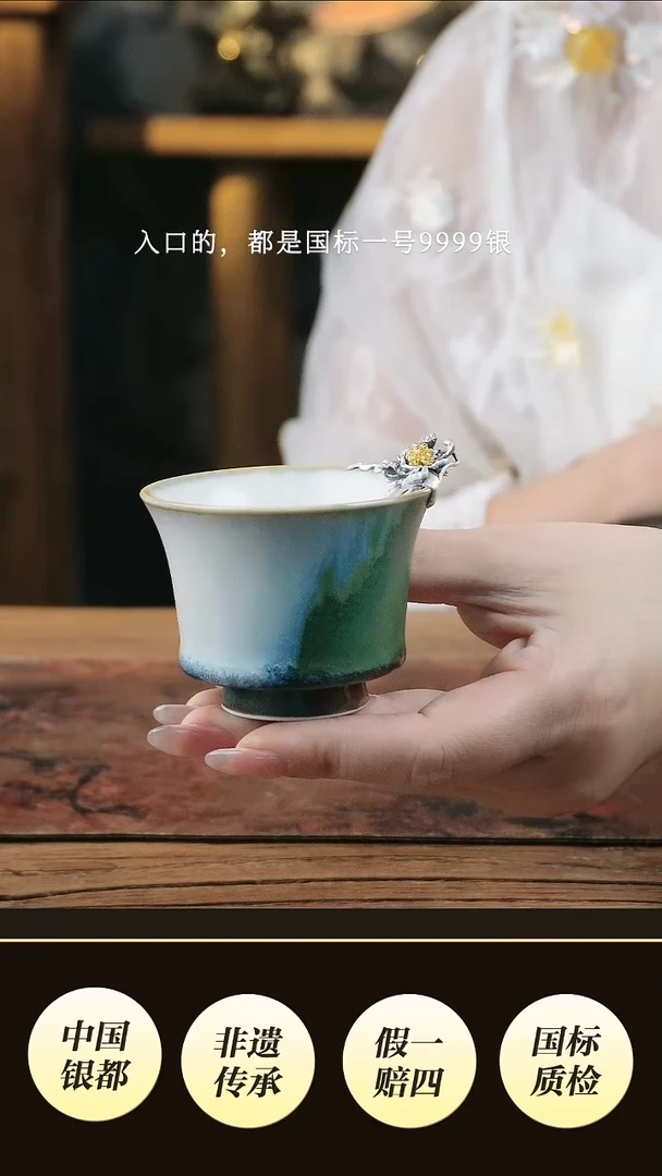 荷花杯设计主人杯