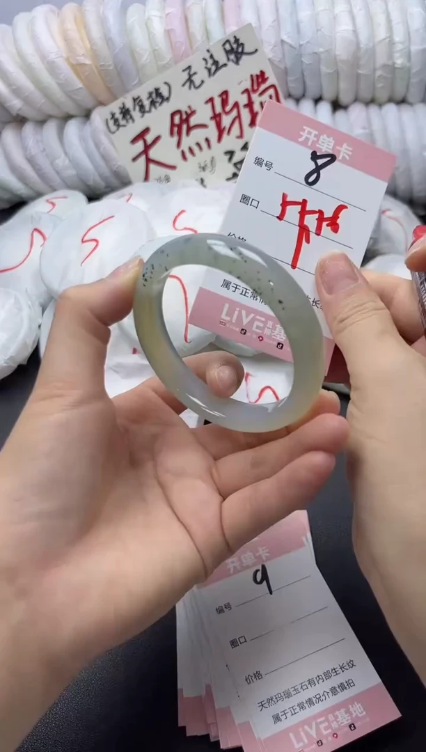 手镯玛瑙/玉髓未镶嵌8