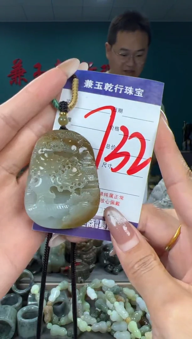 颈饰未镶嵌和田玉和田玉