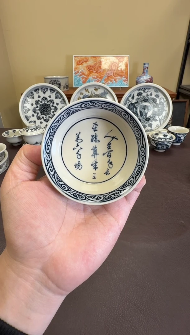 国***希二号釉人生百年金鳞盏