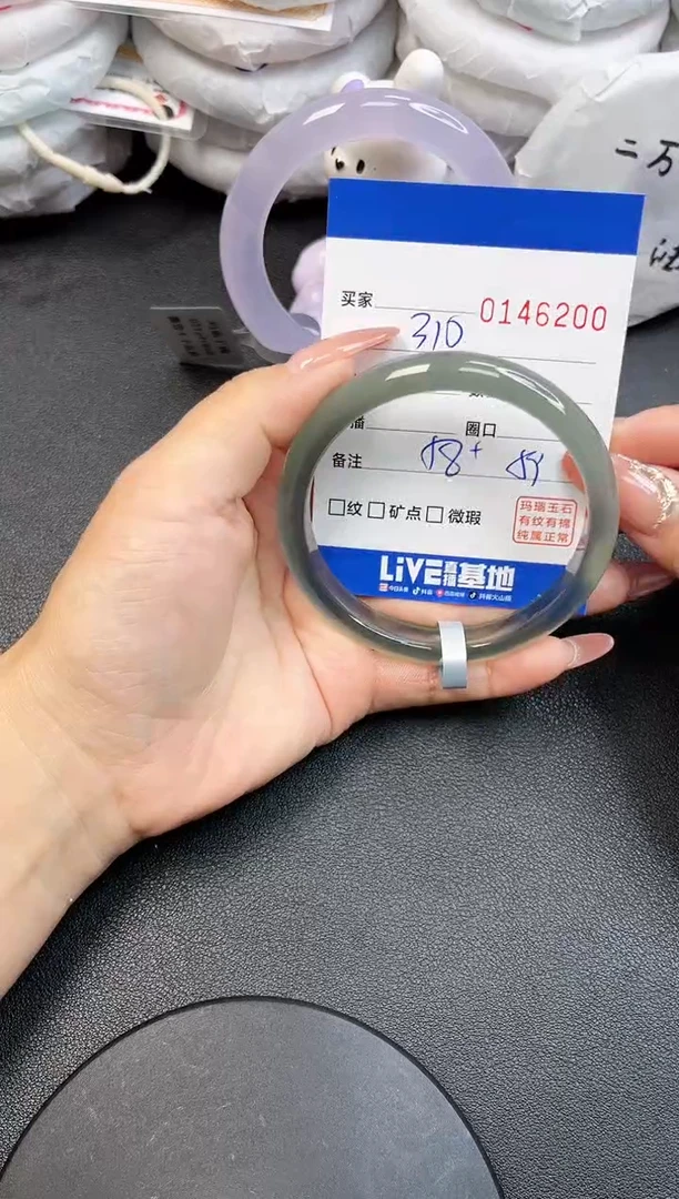 【闪购商品】玛瑙/玉髓手镯未镶嵌6200