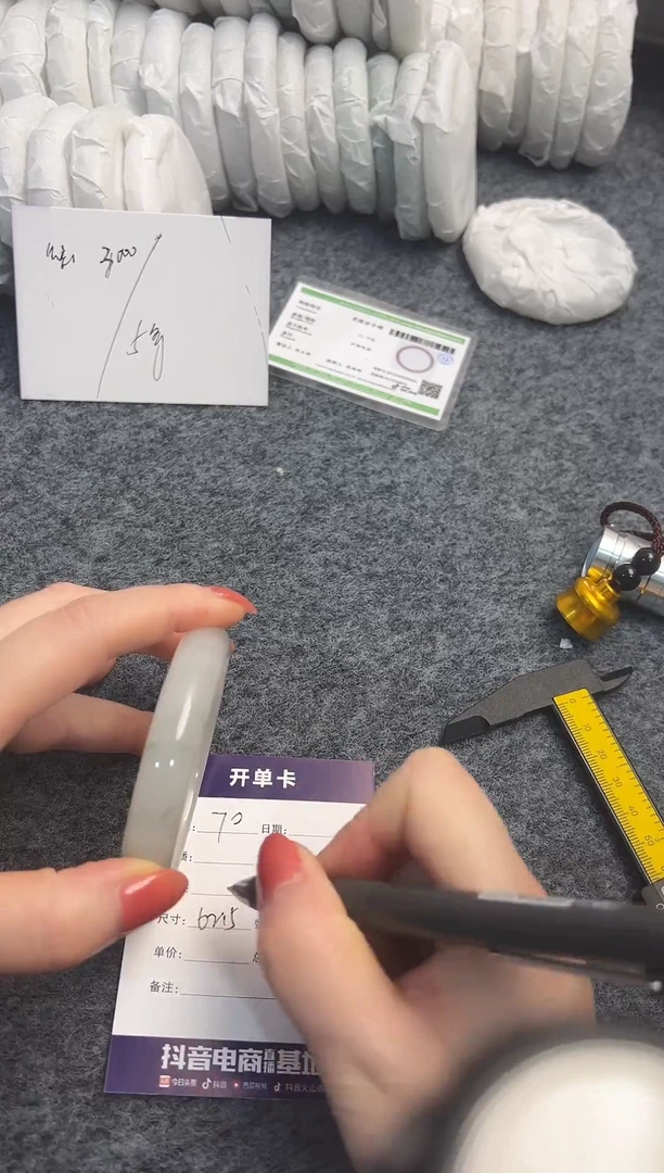 石英质玉手镯未镶嵌【天山翠】