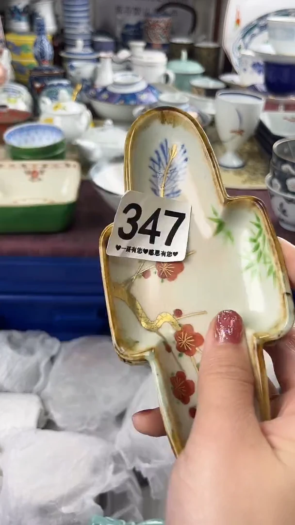 宝***头347..........
