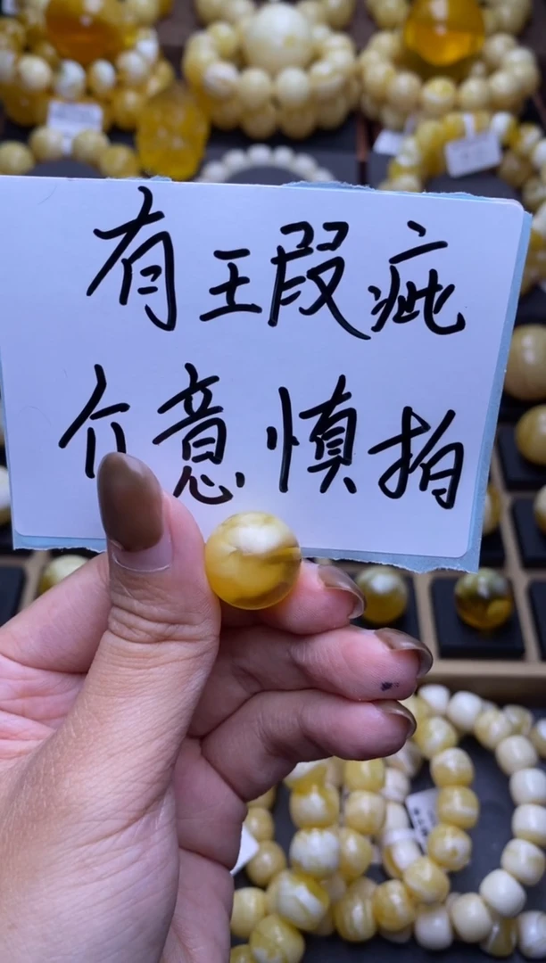 【闪购商品】琥珀裸石未镶嵌大小姐珠宝严选34