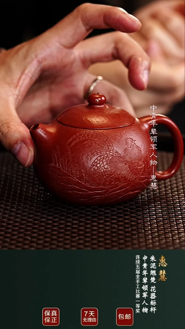 茶壶紫砂HH124文旦孟臣朱泥160cc