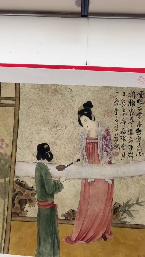 国画大**品4平尺斗方定金