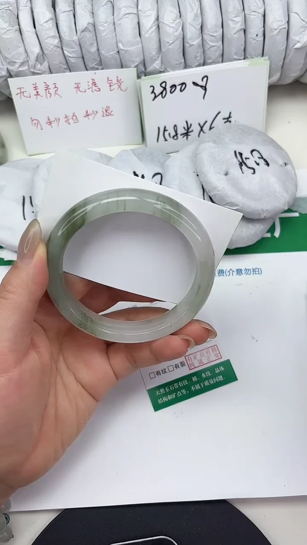 未镶嵌手镯石英质玉52-60/61