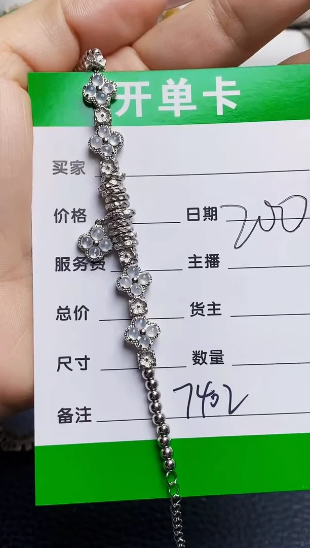 银S925镶嵌戒指翡翠7402