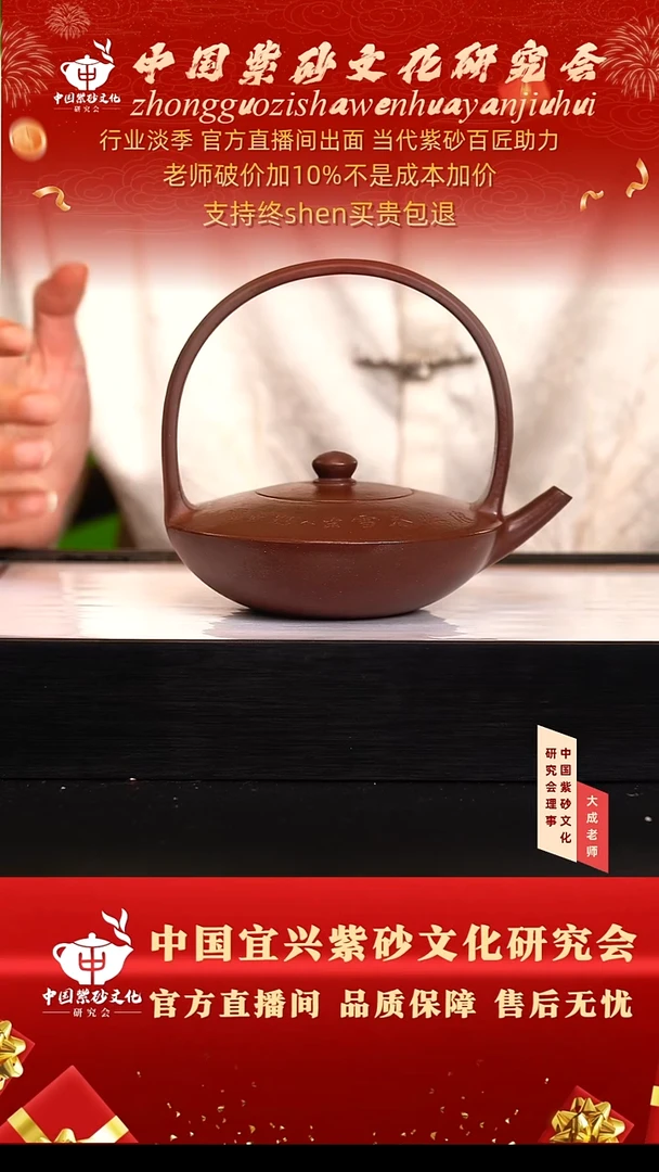 茶壶紫砂103号曹  cc左右