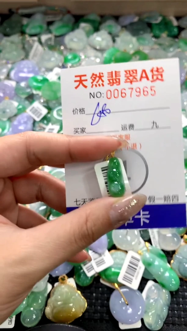 颈饰18K金镶嵌翡翠1111111111111111