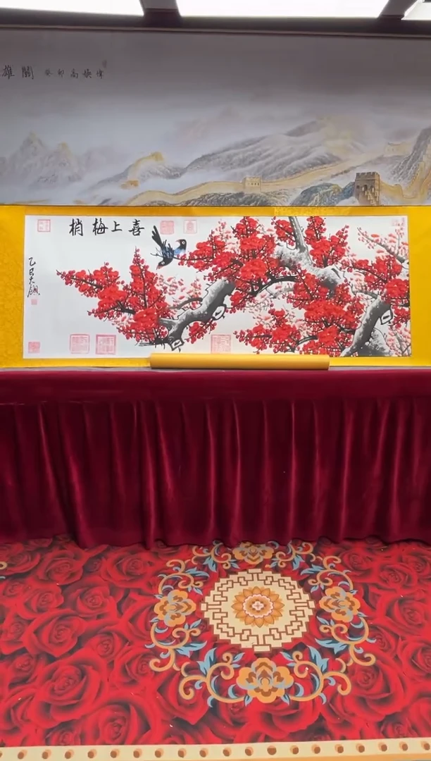 书法齐大领-梅花-精品书画