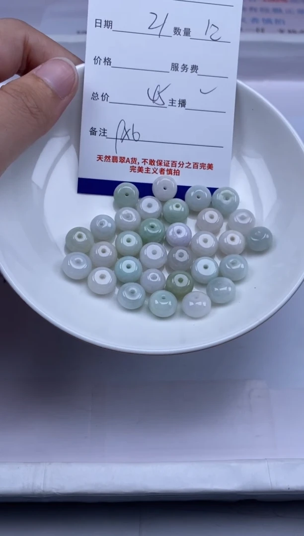 翡翠未镶嵌颈饰贞城散珠批发DIY编制