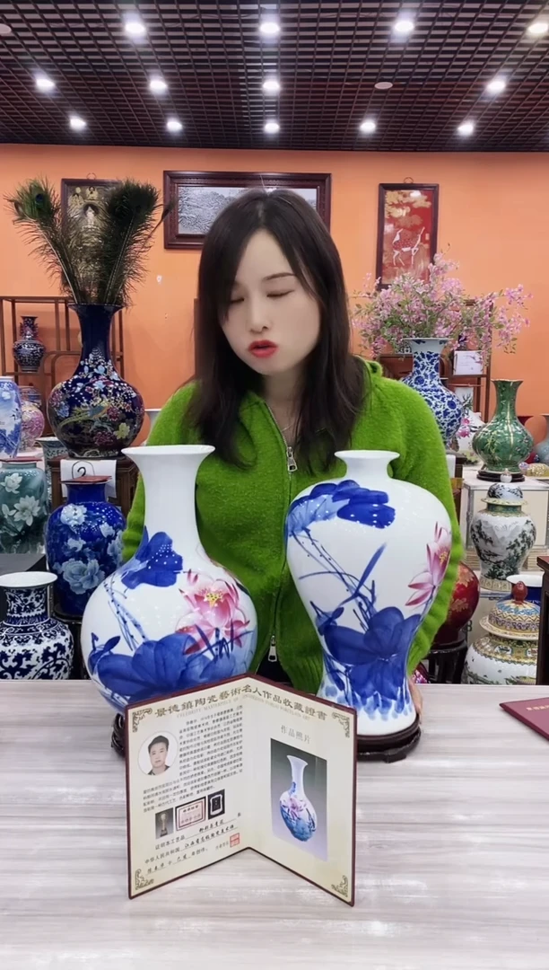 摆件陈春华《荷韵》赏瓶+陈春华《荷韵》梅瓶+旋转底座+证书