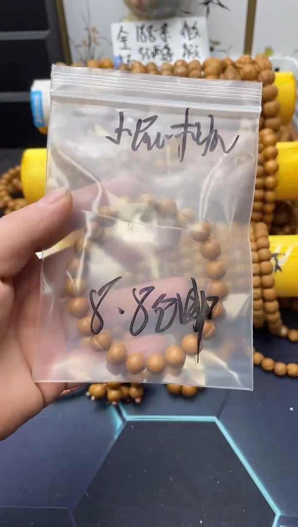 手串猴头核桃【源尚】猴头瑕 小屁桃8.8米