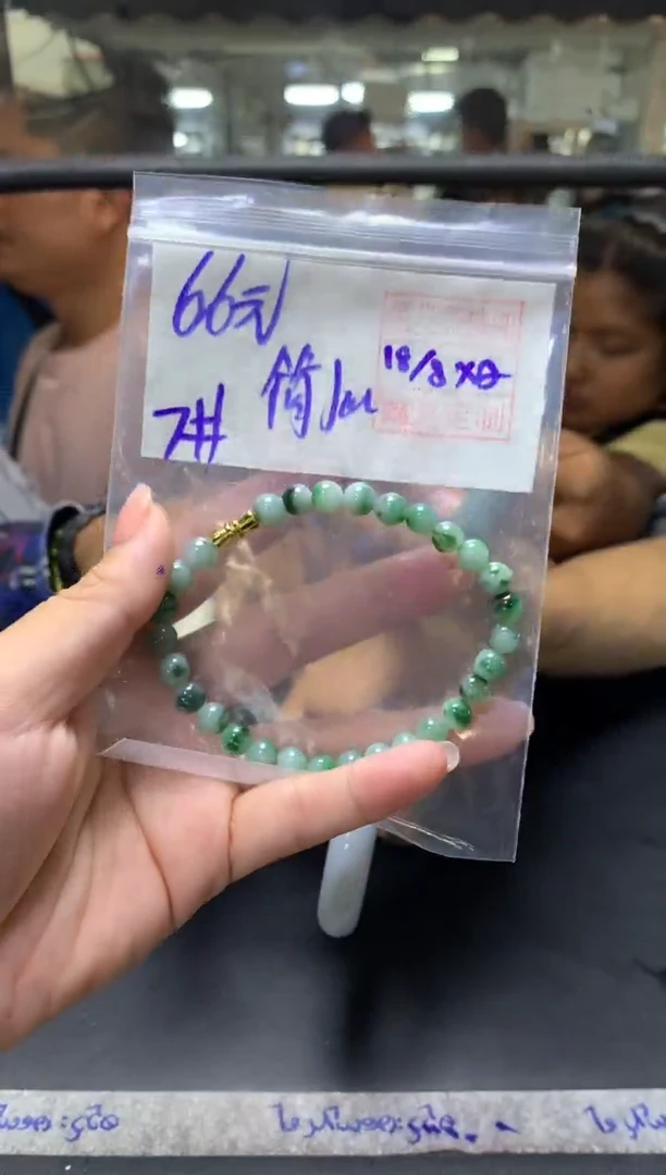 定制翡翠未镶嵌N****e+珠串7#66元毛货抛光