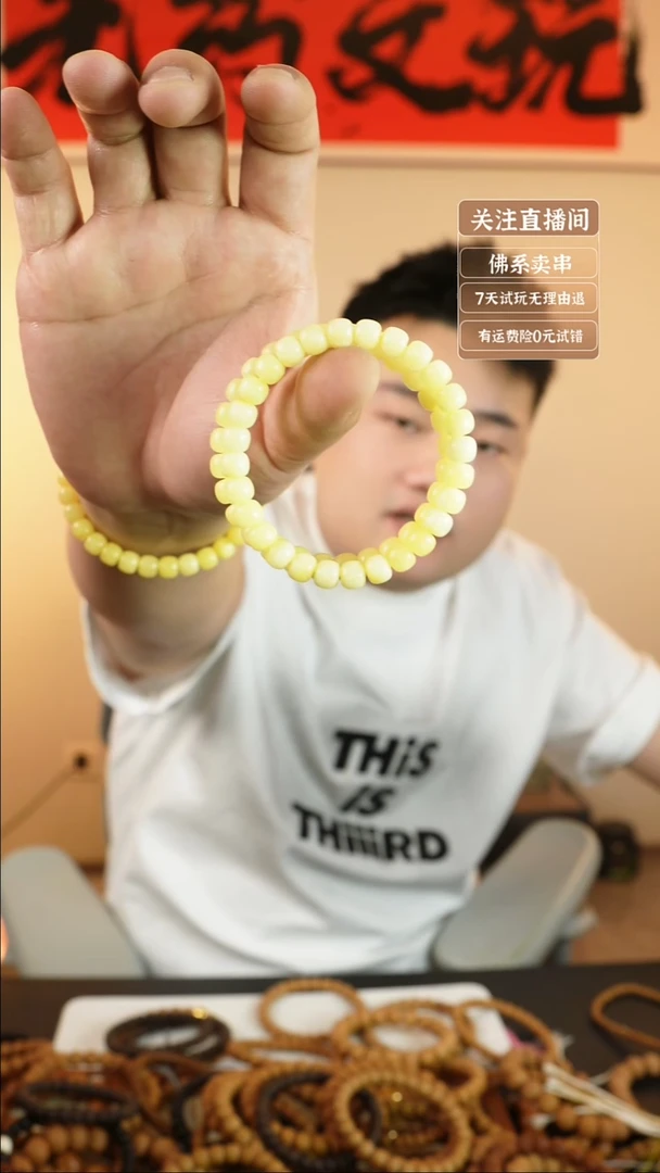 手串猴头核桃K*啦啦 卡8 老型