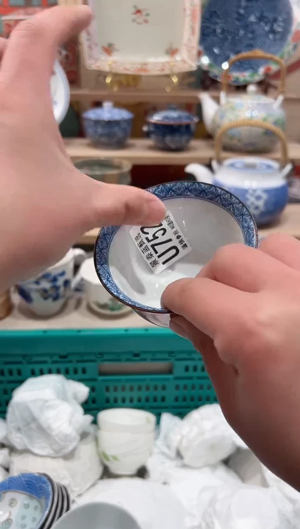 【闪购商品】瓷片当天凑满25米包邮U752