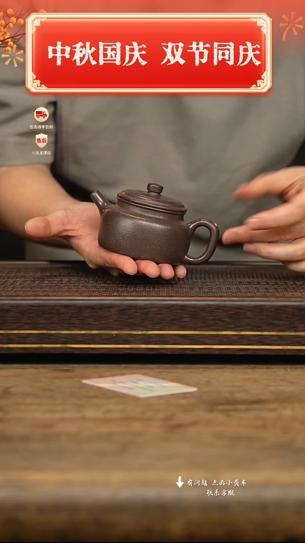 茶壶紫砂冠砂甄选101
